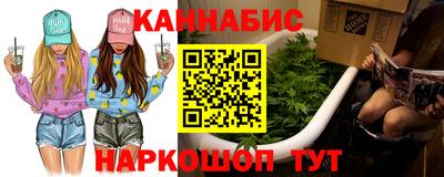 jwh Малгобек