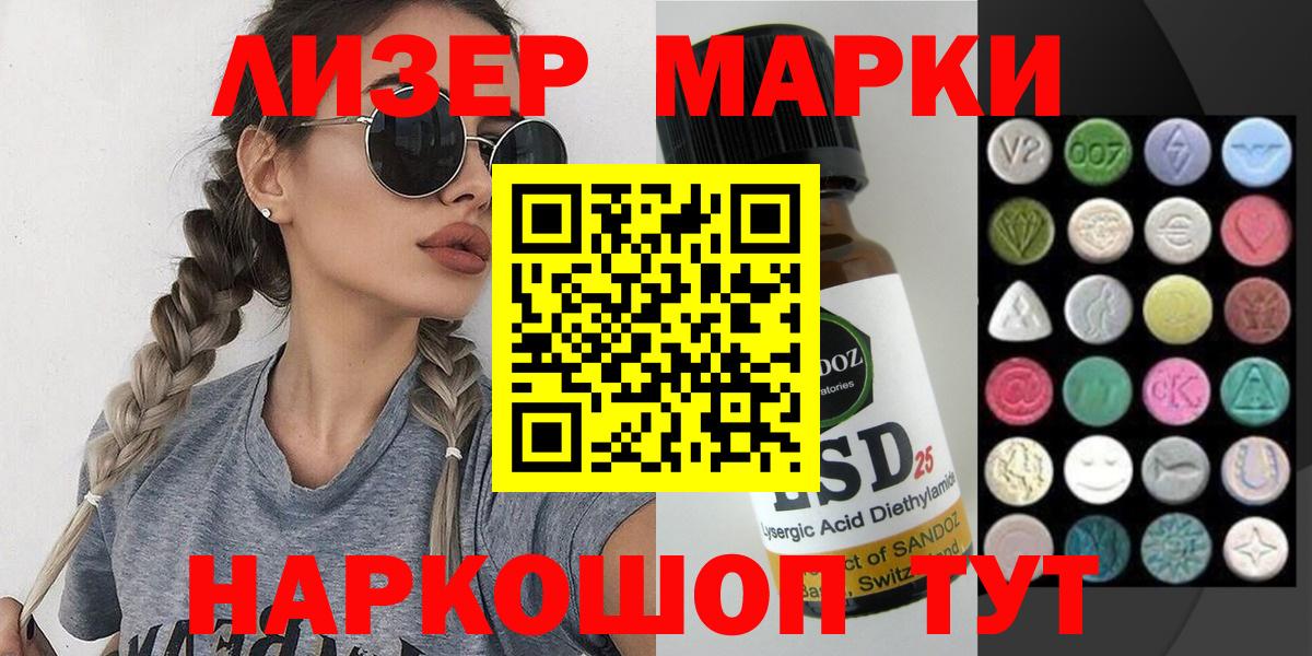 Радужный  Марки 25I-NBOMe 1500мкг  Марки 25I-NBOMe 1500мкг  Вход с VPN 