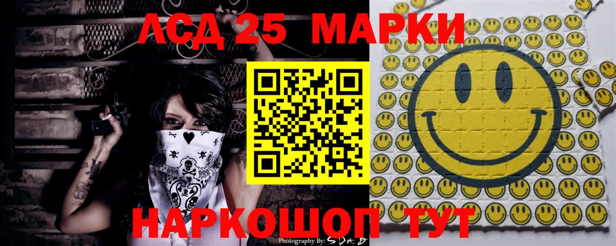 Марки 25I-NBOMe 1,5мг Радужный